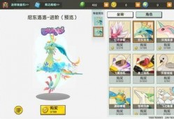 迷你世界爆料新联动视频,奇幻冒险之旅即将开启！